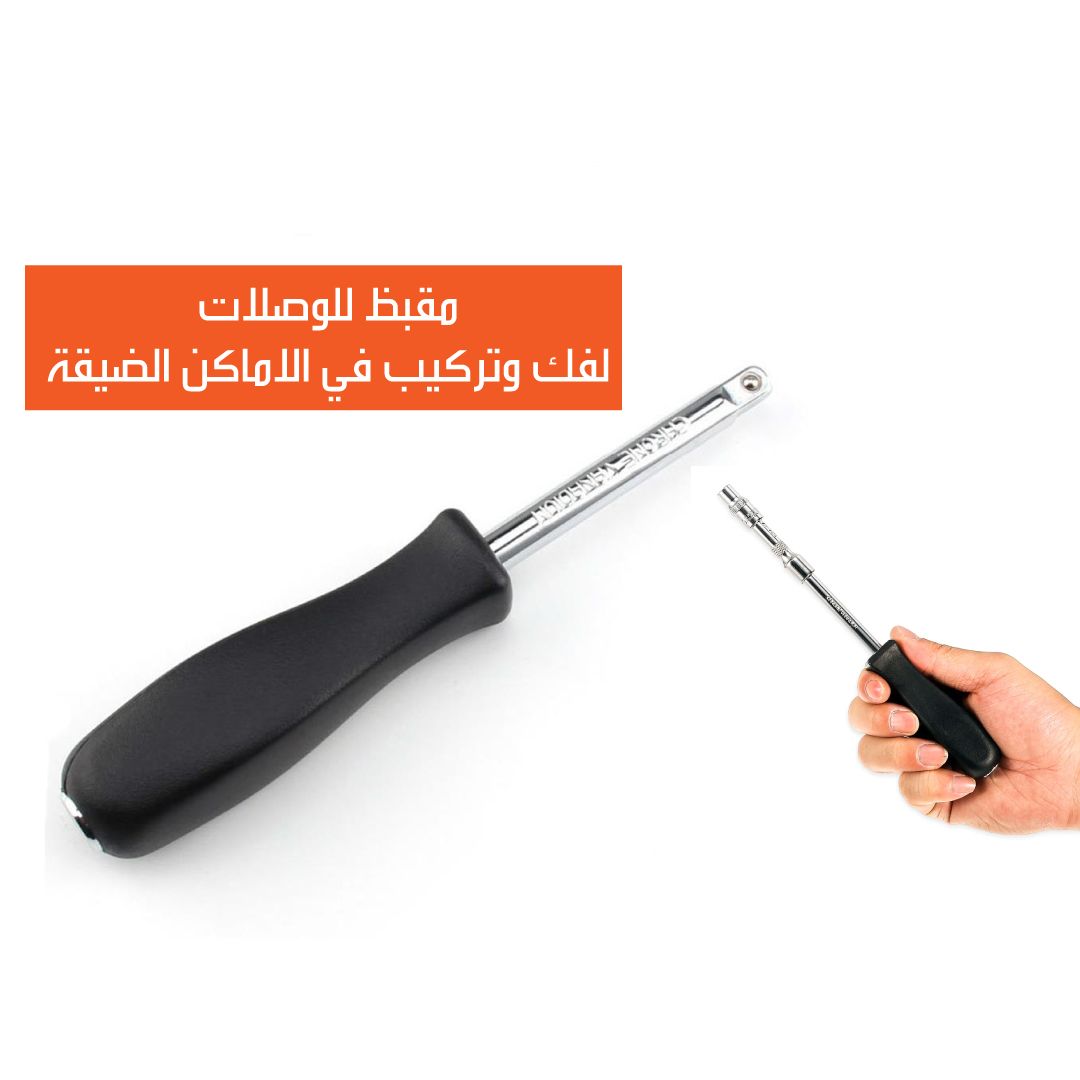 Electrical Tools and Hardware Set-94 PCS - 5