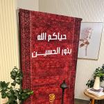 ديكور زولية رمضانية مع مبخرة من روح - 10