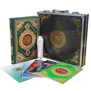 طقم تلاوة القرآن الكريم بالقلم الناطق - 5