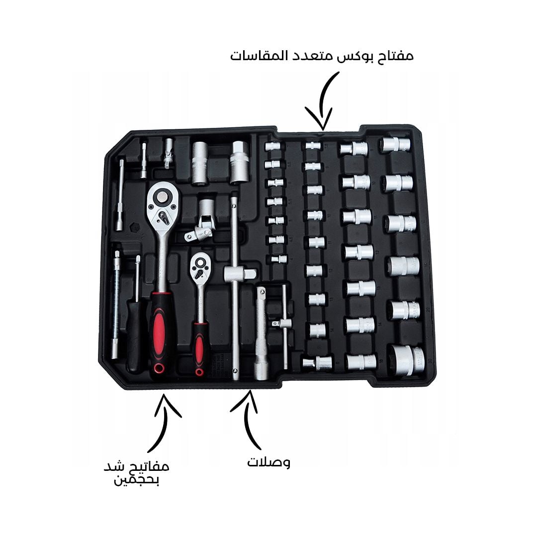 Home Tool Box 399 pcs product thumbnail 14