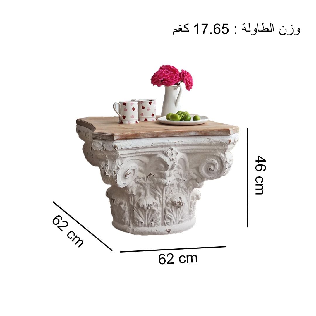 Coffee Table with an Antique Stone Base product thumbnail 12