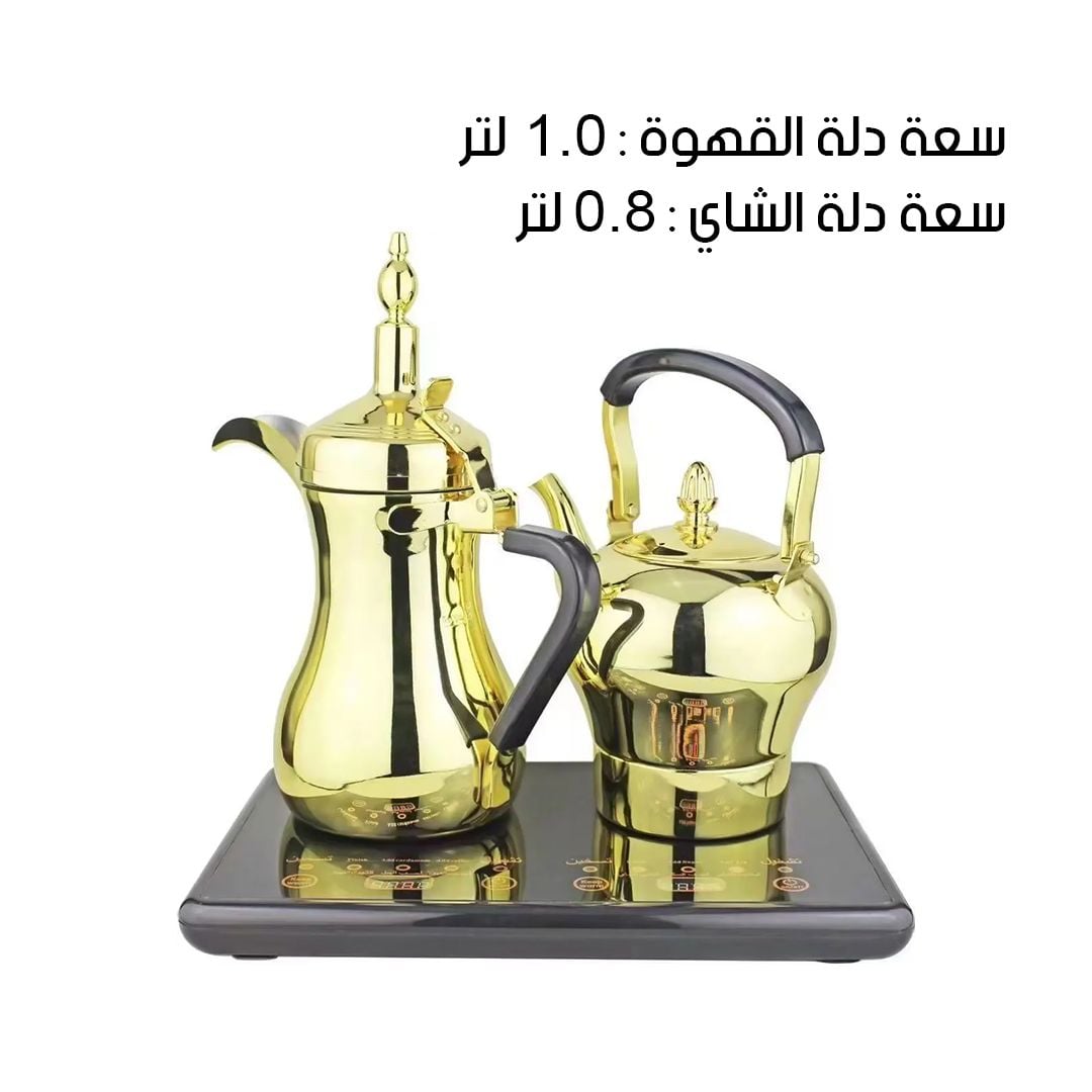 Electric Tea and Coffee Dallah Set product thumbnail 11