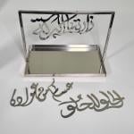 صينية ضيافة فاخرة مع عبارات مزخرفة من روح - 5