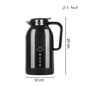 دليل المقاسات