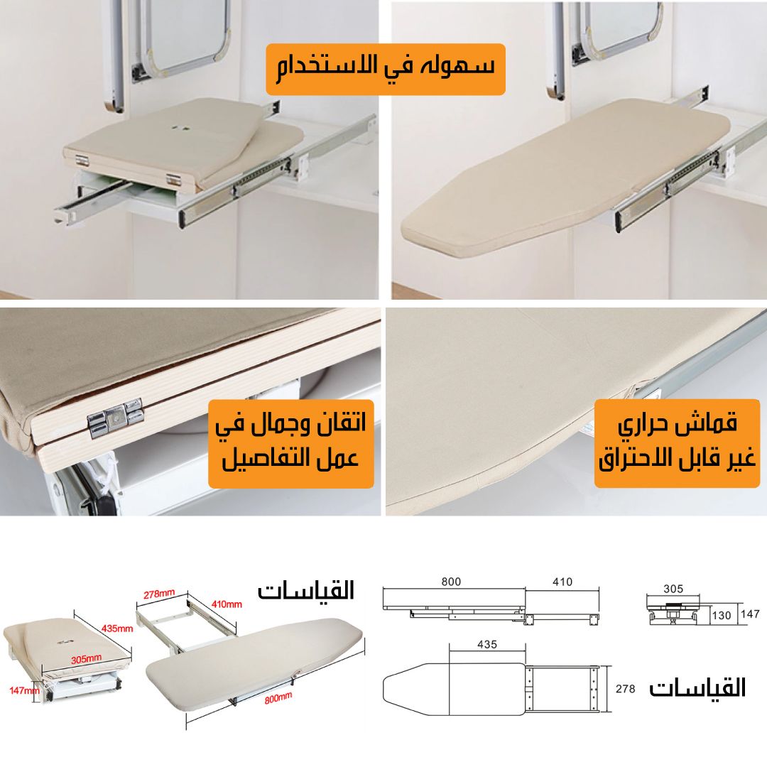 Hidden Ironing Board product thumbnail 13