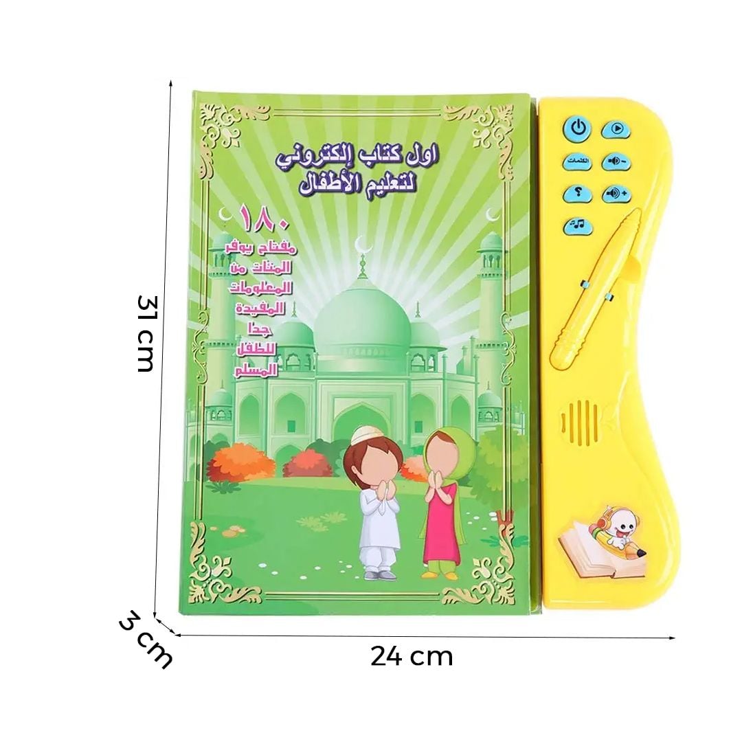 Islamic Educational book for Kids product thumbnail 12