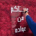 زولية ديكور رمضانية مع مبخرة من روح - 6