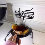 مجموعة الضيافة الرمضانية - 12