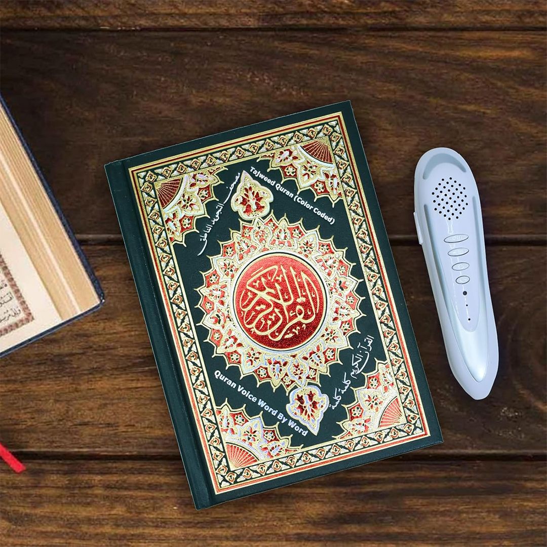 طقم تلاوة القرآن الكريم بالقلم الناطق - 1