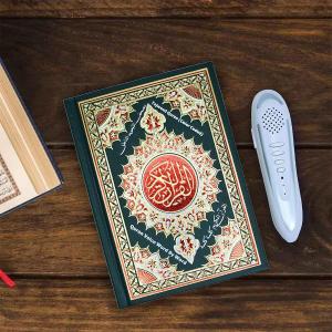 طقم تلاوة القرآن الكريم بالقلم الناطق - 2