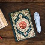 طقم تلاوة القرآن الكريم بالقلم الناطق - 1