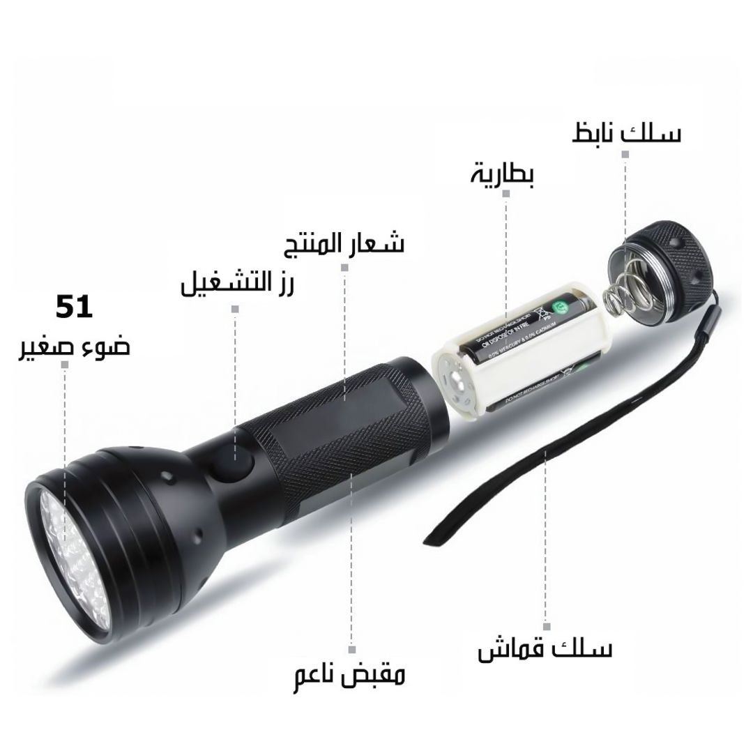 Portable UV Flashlight product thumbnail 7