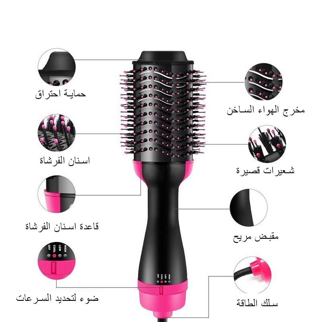 Hair Dryer & Volumizer Brush product thumbnail 2