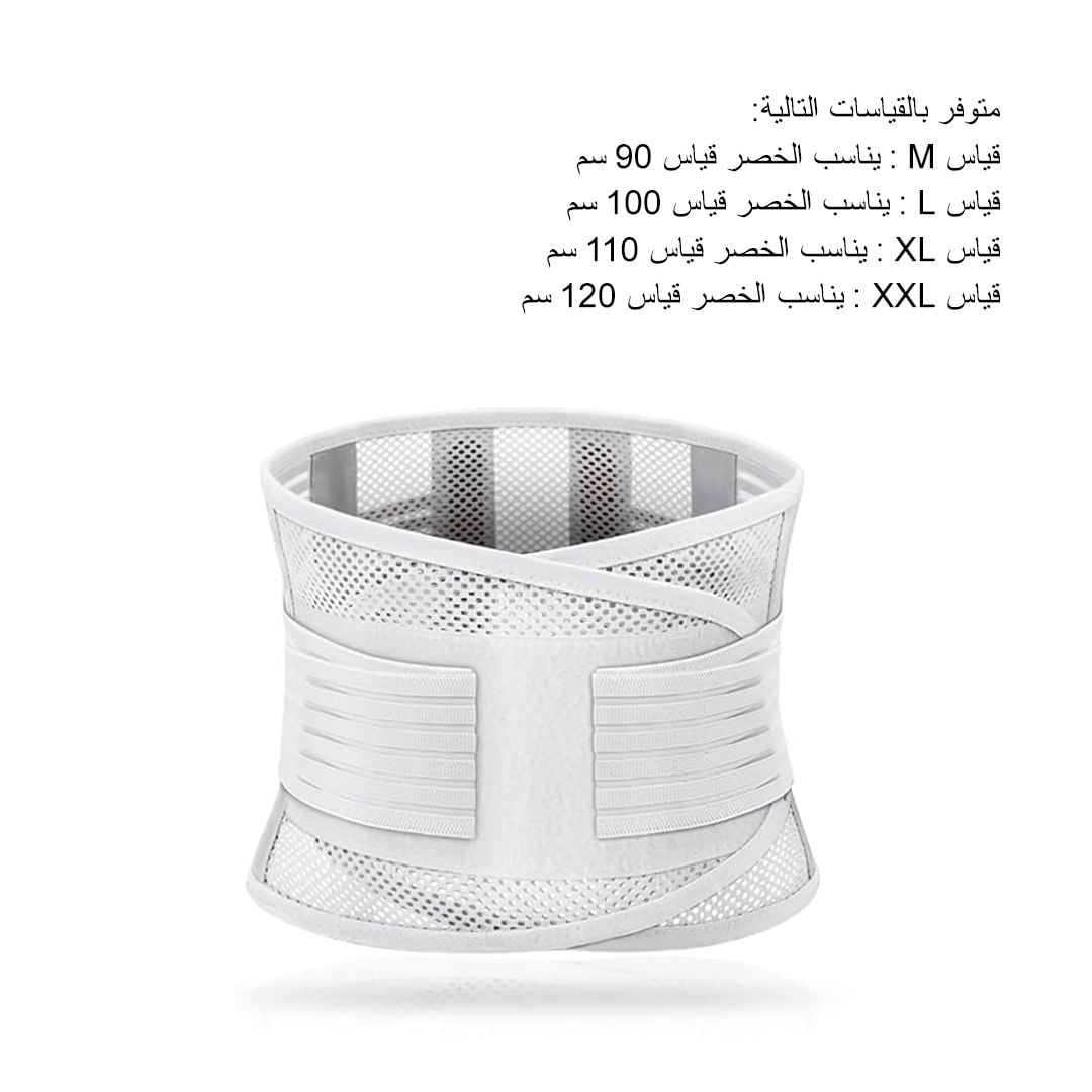 Lower Back Support Belt product thumbnail 15