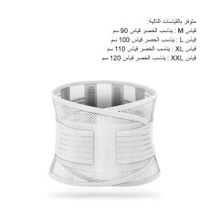 دليل المقاسات