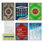 طقم تلاوة القرآن الكريم بالقلم الناطق - 7