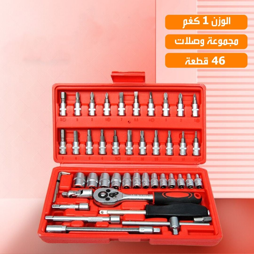 Electrical Tools and Hardware Set - 46 PCS