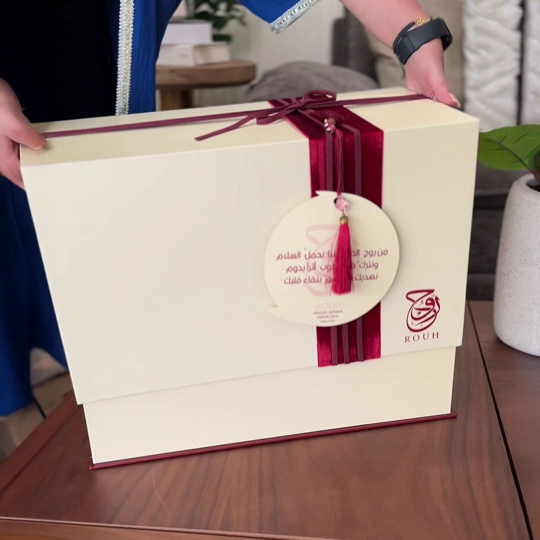 صينية ضيافة فاخرة مع عبارات مزخرفة من روح - 9