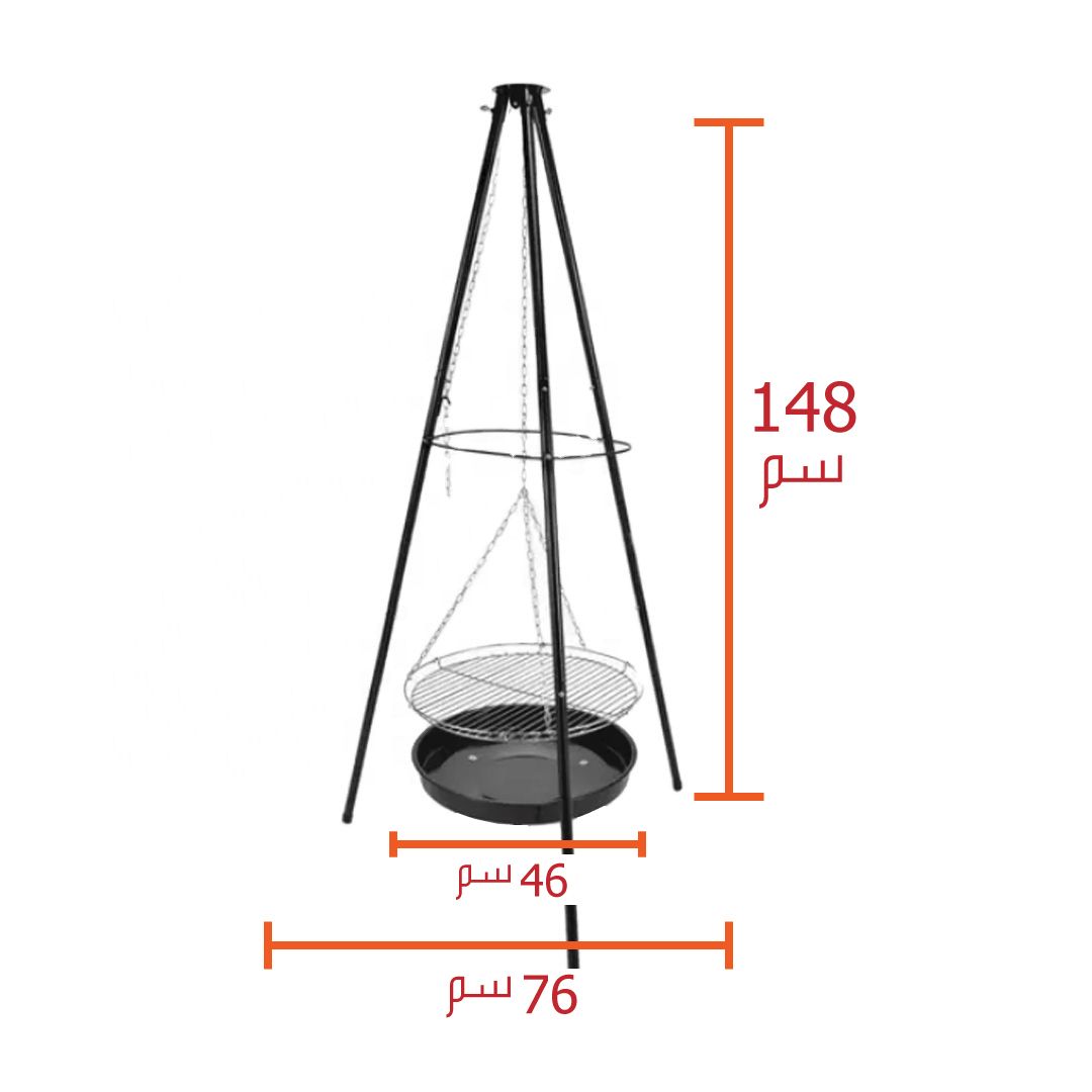 Portable Outdoor Cooking Tripod Grill product thumbnail 15