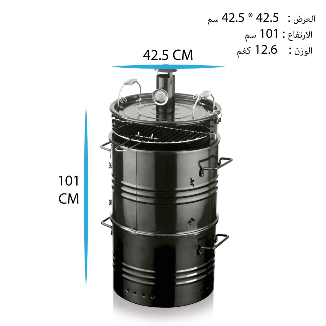 Smoker and Zarb Barrel product thumbnail 15