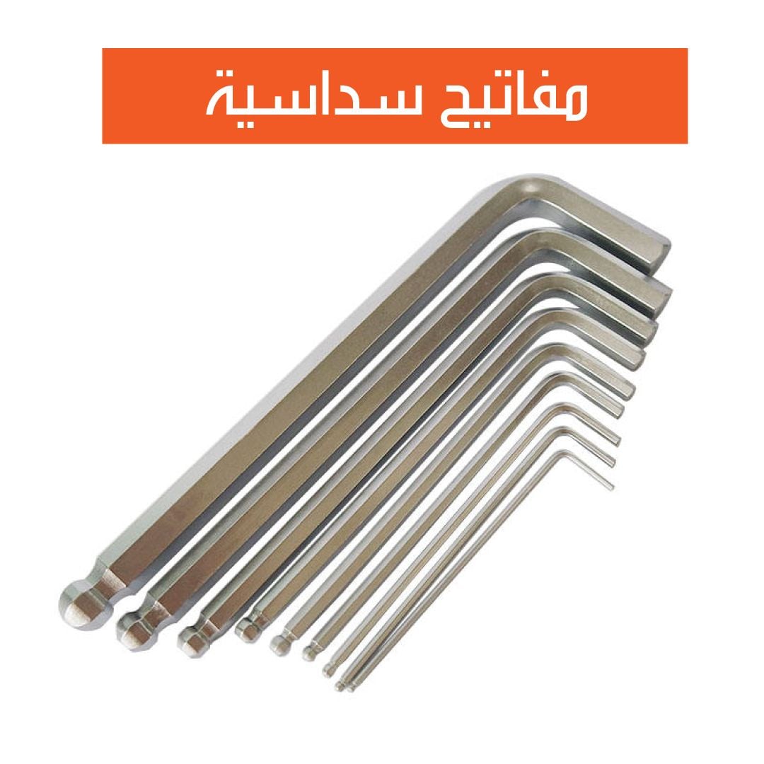 Electrical Tools and Hardware Set-94 PCS - 11