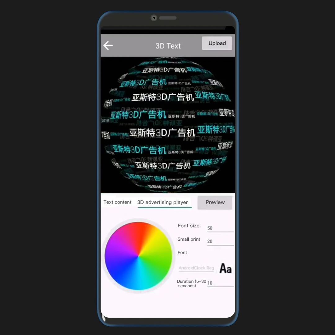 جهاز عرض هولوجرام 80 سم مع ستاند - 11