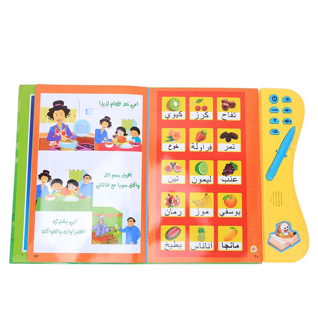 Islamic Educational book for Kids product thumbnail 4