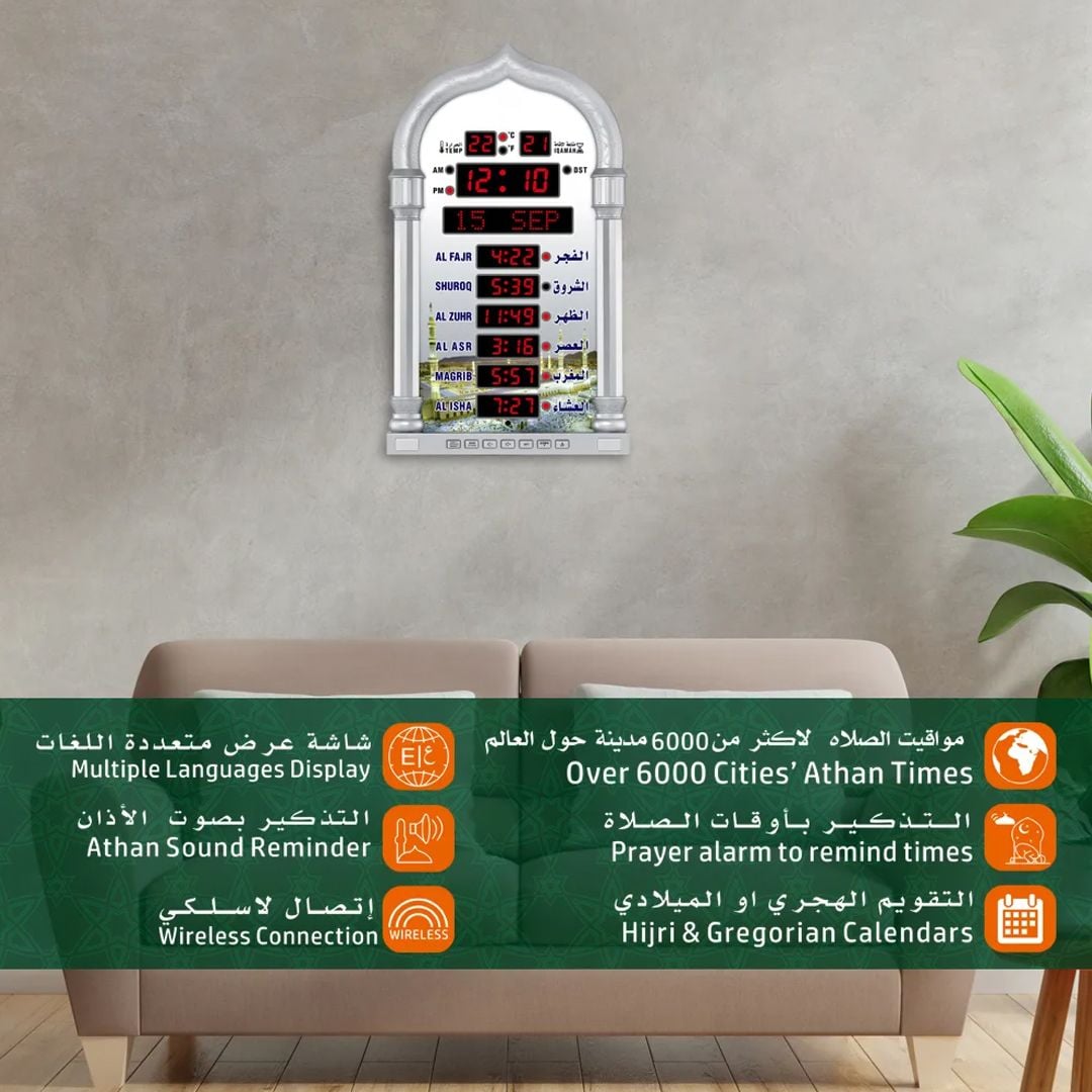 Wall Digital Clock for Athan product thumbnail 2