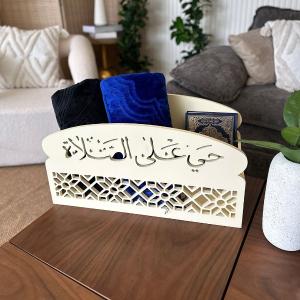 صندوق إيماني لحفظ المصحف و مستلزمات الصلاة من روح - 4