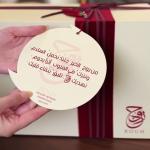 طقم تقديم القهوة العربية الفاخر من روح - 9