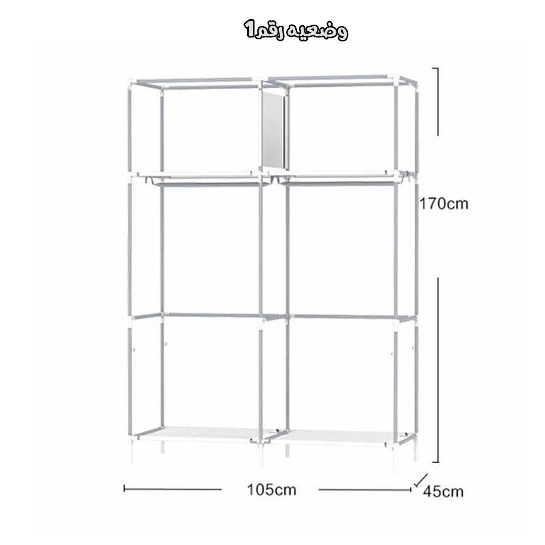 Clothes Wardrobe For Girls product thumbnail 10