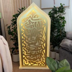 ستاند ديكور رمضاني مضيء بزخارف إسلامية من روح - 3