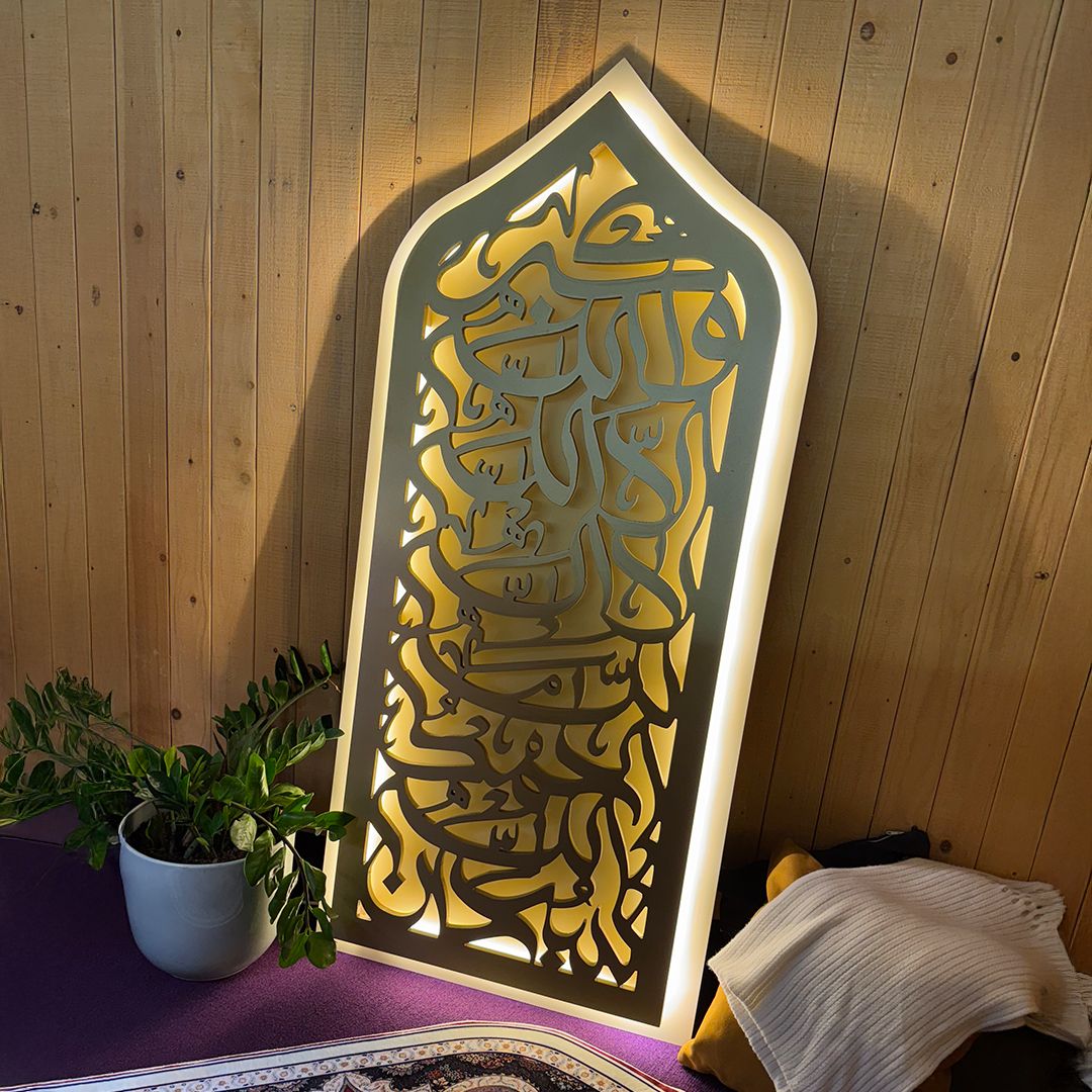 Wall Stand with Arabic Calligraphy Decoration and Lighting product thumbnail 14