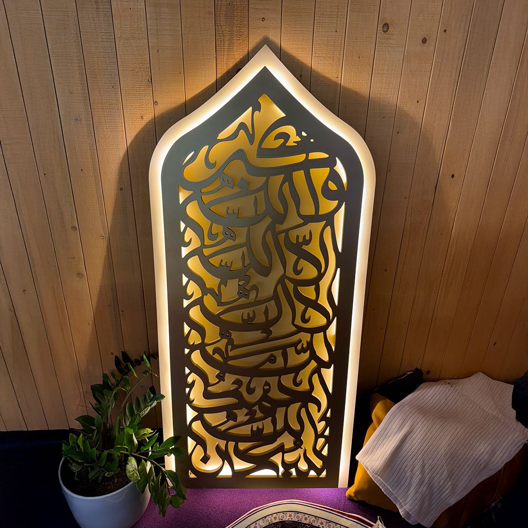 Wall Stand with Arabic Calligraphy Decoration and Lighting product thumbnail 2