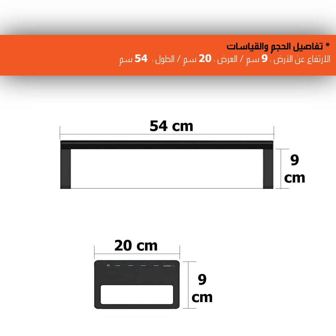 Multi Function PC Table - 54CM product thumbnail 15