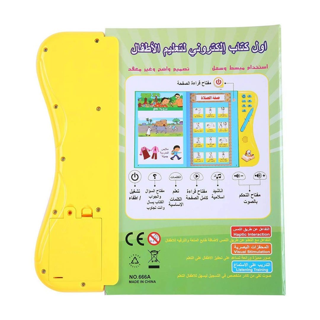 Islamic Educational book for Kids product thumbnail 7
