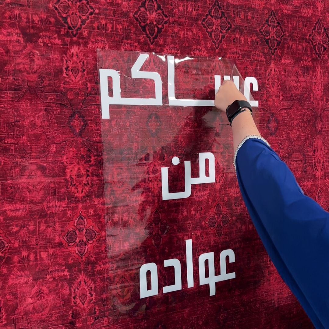 ديكور زولية رمضانية مع مبخرة من روح - 5