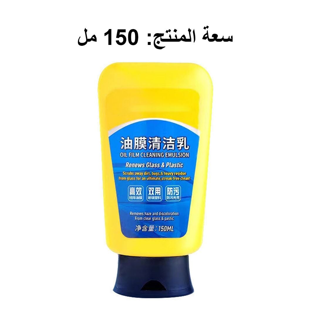 Premium Car Glass Cleaner & Protector product thumbnail 15