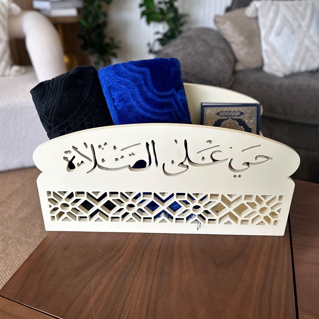 صندوق إيماني لحفظ المصحف و مستلزمات الصلاة من روح - 11