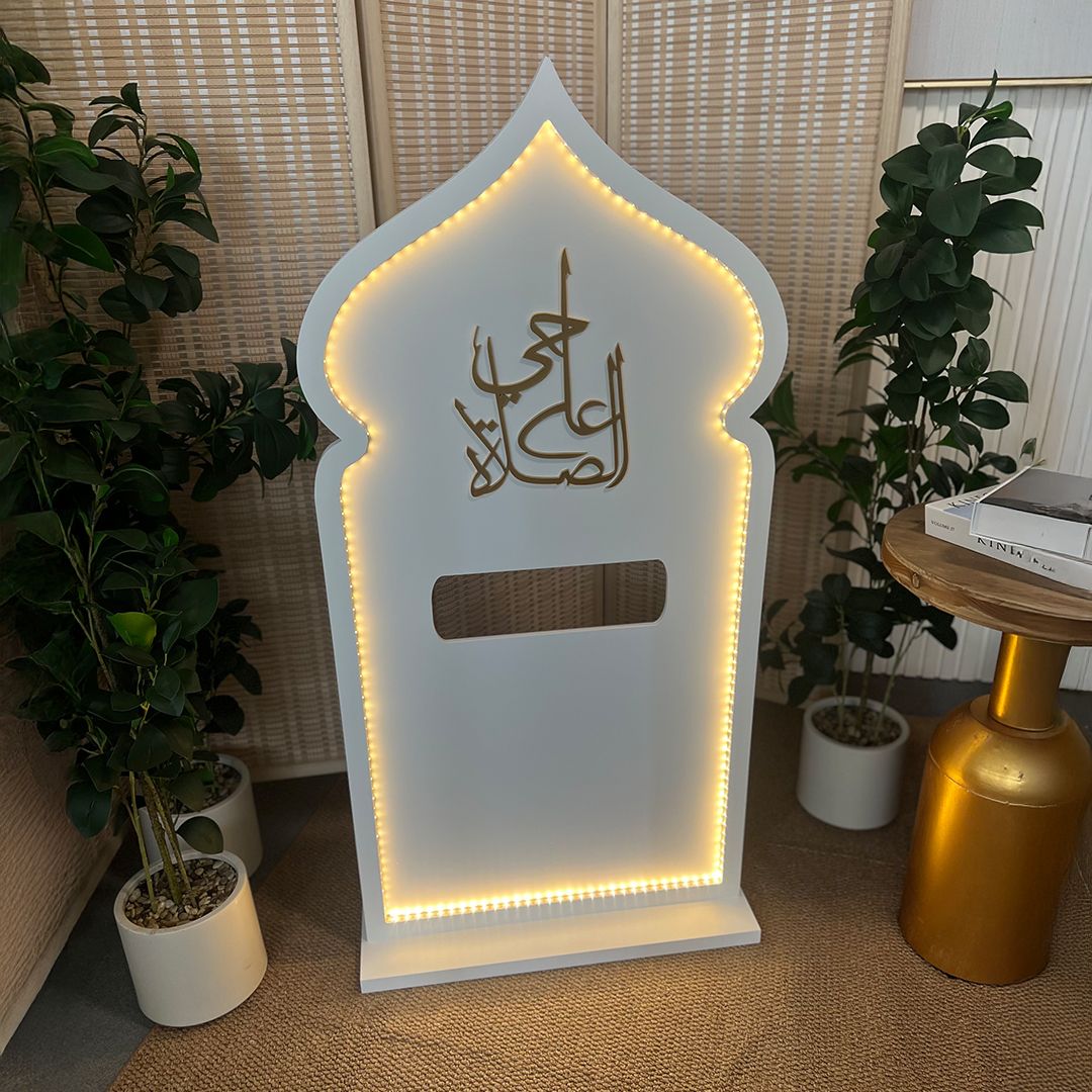 طقم الديكور الرمضاني - 3