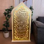 ستاند ديكور رمضاني مضيء بزخارف إسلامية من روح