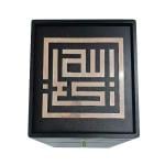 منظم الصلاة المتكامل مع ستاند مصحف من روح - 4