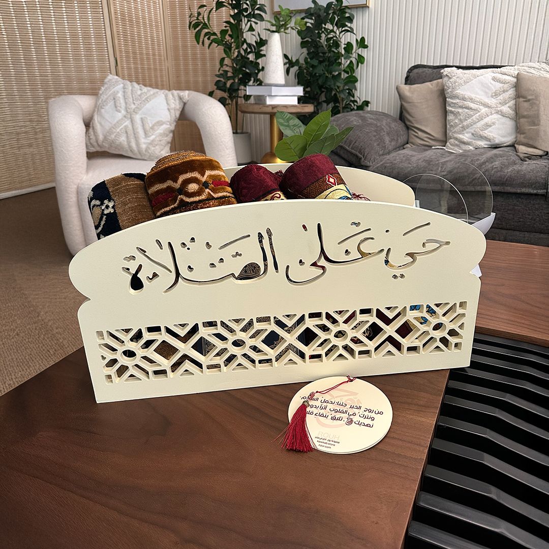 صندوق إيماني لحفظ المصحف و مستلزمات الصلاة من روح - 15