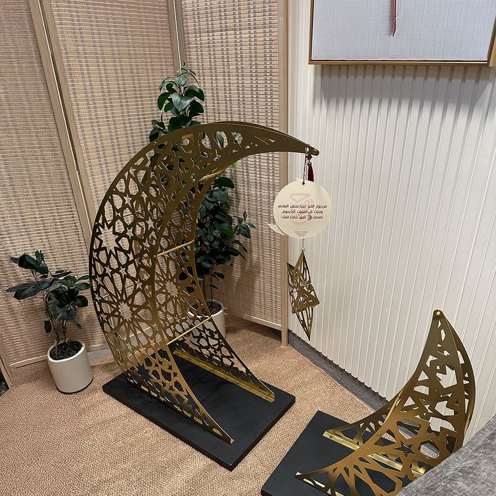 ديكور هلال رمضاني ذهبي فاخر من روح - 8