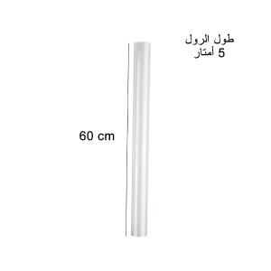دليل المقاسات