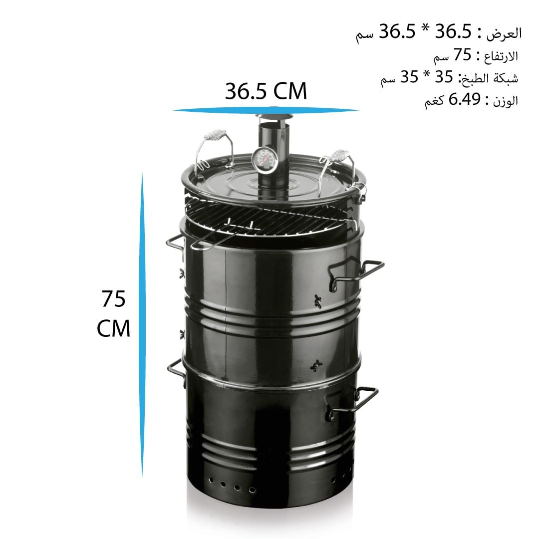 Portable Zarb And Mandi Barrel product thumbnail 14