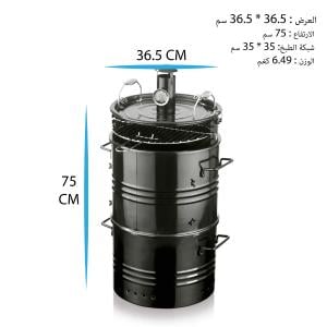 دليل المقاسات