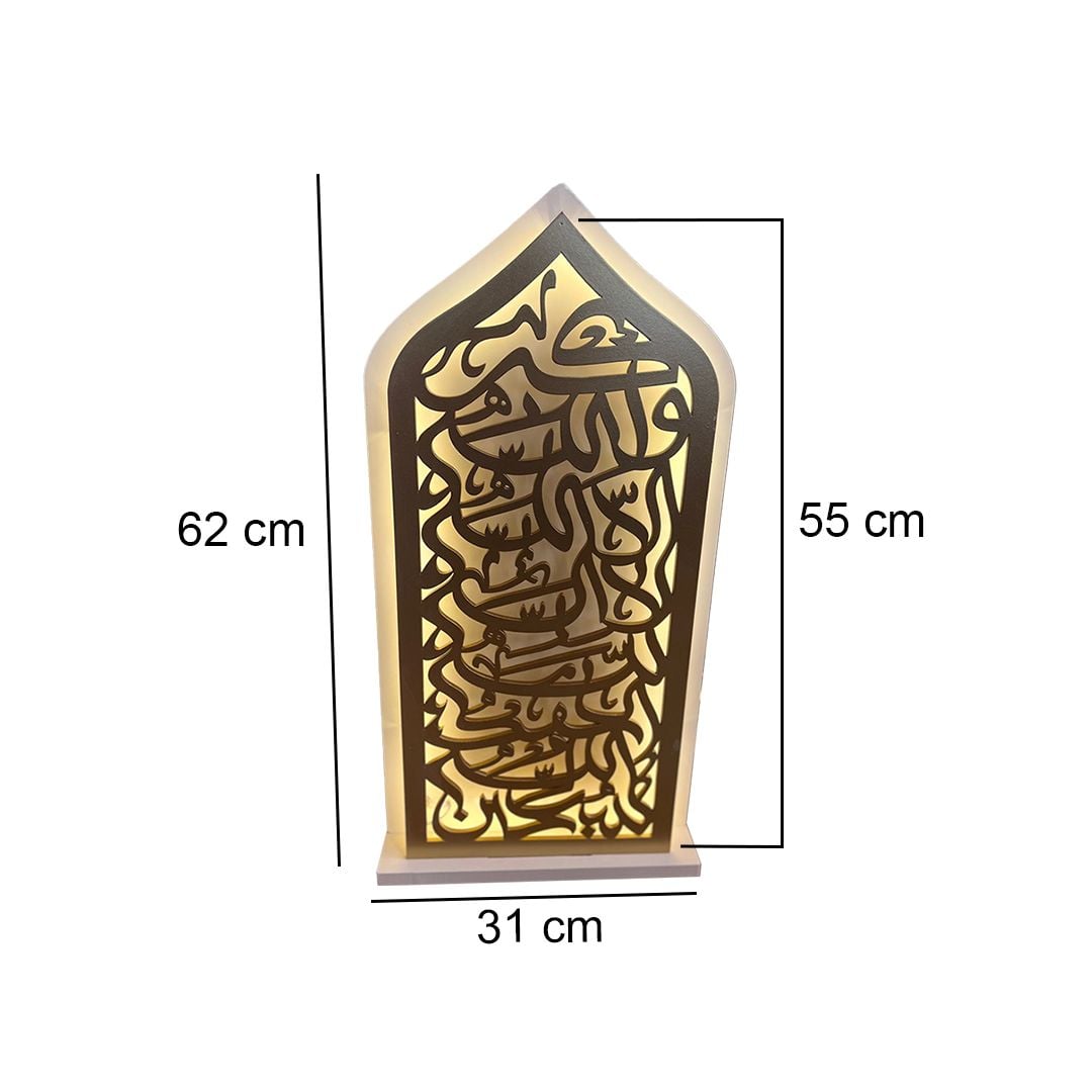 Illuminated Islamic Ramadan Décor by ROUH product thumbnail 16