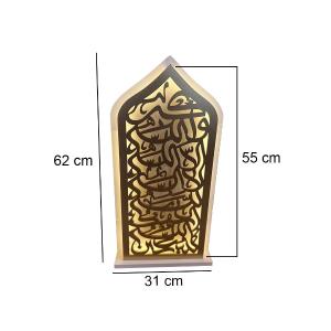 دليل المقاسات