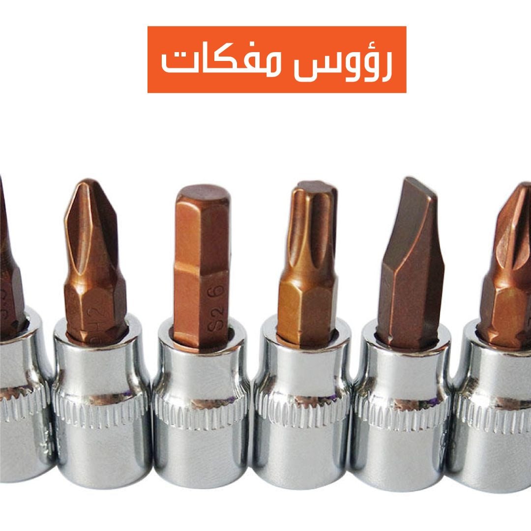 Electrical Tools and Hardware Set-94 PCS - 14